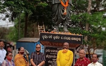 Photo of ସ୍ବଭାବ କବି ଗଙ୍ଗାଧର ମେହେରଙ୍କ ଶ୍ରାଦ୍ଧୋତ୍ସବ