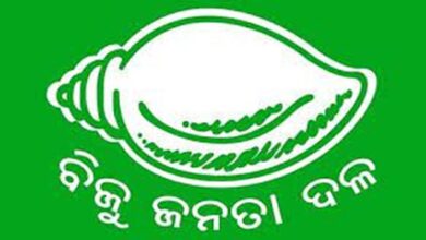 Photo of ହତାଶ କ୍ୟାଡରଙ୍କୁ ଉତ୍ସାହିତ ପାଇଁ ବିଜେପିର କାର୍ଯ୍ୟକାରିଣୀ ବୈଠକ: ବିଜେଡି