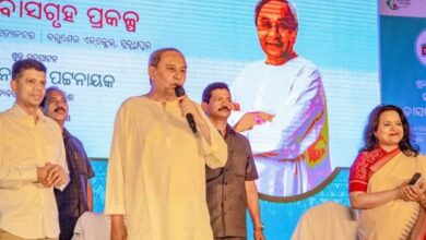 Photo of ମୁଖ୍ୟମନ୍ତ୍ରୀଙ୍କ ଦ୍ୱାରା ୩ଟି ସୁଲଭ ବାସଗୃହ ପ୍ରକଳ୍ପ ଲୋକାର୍ପିତ, ୧୭୨୨ଟି ଜଣ ହିତାଧିକାରୀ ଘର ପାଇଲେ