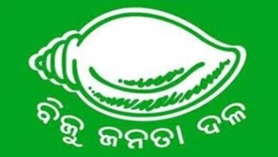 Photo of ବିଜେଡିରେ ମିଶିଲେ କଂଗ୍ରେସ ନେତ୍ରୀ