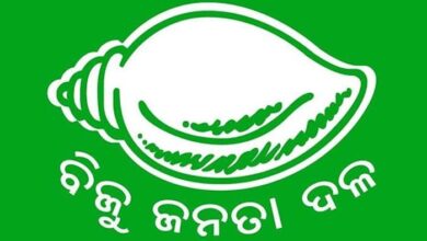 Photo of ପଦ୍ମ ଛାଡ଼ି ଶଙ୍ଖ ଧରିଲେ ବିଜୟ କେତନ