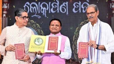 Photo of ଗୁରୁ ଚନ୍ଦ୍ରଭାନୁ ଶତପଥୀଙ୍କ ରଚିତ ‘ଶ୍ରୀଗୁରୁ ଭାଗବତ’ର ନବମ ଖଣ୍ଡ ମୁଖ୍ୟମନ୍ତ୍ରୀଙ୍କ ଦ୍ୱାରା ଲୋକାର୍ପିତ