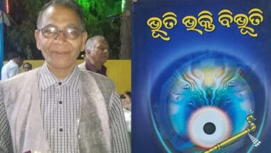 Photo of ଘୋଷଣା ହେଲା କେନ୍ଦ୍ର ସାହିତ୍ୟ ଏକାଡେମୀ ପୁରସ୍କାର