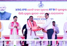 Photo of ମୟୂରଭଞ୍ଜର ବିଭିନ୍ନ ବ୍ଲକର ଉନ୍ନୟନମୂଳକ ପ୍ରକଳ୍ପର ଶୁଭ ଉଦ୍‌ଘାଟନ ଓ ଭିତ୍ତିପ୍ରସ୍ତର ସ୍ଥାପନ କଲେ ମୁଖ୍ୟମନ୍ତ୍ରୀ
