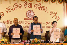 Photo of ପ୍ରକାଶ ପାଇଲା ଯୁକ୍ତଦୁଇ ବିଜ୍ଞାନ, କଳା, ବାଣିଜ୍ୟ ଓ ଧନ୍ଦାମୂଳକ ଶିକ୍ଷା ରେଜଲ୍ଟ