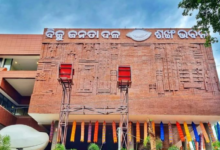 Photo of ବିଜୁ ଜନତା ଦଳରେ ସାତ ଜଣଙ୍କୁ ଦିଆଗଲା ନୂଆ ଦାୟିତ୍ବ