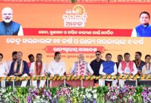 Photo of ଓଡିଶାରେ ଡବଲ ଇଂଜିନ ସରକାର ପାଇଁ ମିଳିଲା ଡବଲ ଫାଇଦା, ରାଜ୍ୟ ସରକାରଙ୍କୁ ପ୍ରଧାନମନ୍ତ୍ରୀ ପ୍ରଶଂସା