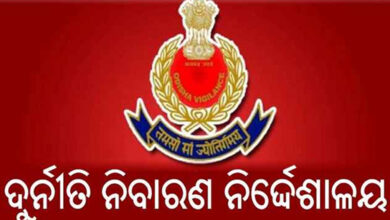 Photo of ଅବସରର ତିନି ଦିନ ପୁର୍ବରୁ ଭିଜିଲାନ୍ସ ଜାଲରେ ସହକାରୀ ଯନ୍ତ୍ରୀ