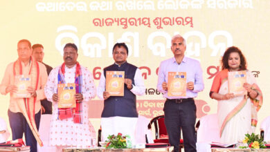 Photo of ରାଜ୍ୟ ସ୍ତରୀୟ ବିକାଶ ବାହନ ଯାତ୍ରାର ଶୁଭାରମ୍ଭ କଲେ ମୁଖ୍ୟମନ୍ତ୍ରୀ