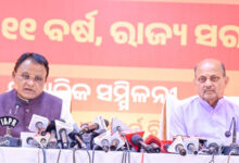 Photo of ‘ବର୍ଷ ଏକ, ସଫଳତା ଅନେକ’: ମୁଖ୍ୟମନ୍ତ୍ରୀଙ୍କ ଦୃଢ଼ୋକ୍ତି, ୨୪ ବର୍ଷ ନୁହେଁ, ୨୪ ମିନିଟ୍‌ରେ ସବୁ ସମ୍ଭବ