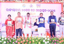 Photo of ବନ ଓ ପ୍ରାଣୀ ସମ୍ପଦର ସୁରକ୍ଷା ପାଇଁ ବିଭିନ୍ନ ପୁରସ୍କାର ଗୁଡିକର ପୁନର୍ବିନ୍ୟାସ ଘୋଷଣା କଲେ ମୁଖ୍ୟମନ୍ତ୍ରୀ