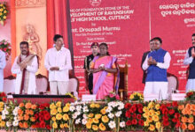 Photo of ରେଭେନ୍ସା ବିଶ୍ୱବିଦ୍ୟାଳୟର ସମାବର୍ତ୍ତନ ସମାରୋହରେ ଯୋଗଦେଲେ ରାଷ୍ଟ୍ରପତି