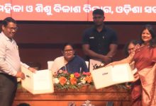 Photo of ଅଓ୍ୱସମ ଆପର ଶୁଭାରମ୍ଭ କଲେ ଉପମୁଖ୍ୟମନ୍ତ୍ରୀ: ଅଙ୍ଗନବାଡି ସମ୍ପର୍କରେ ଦେବ ବିସ୍ତୃତ ସୂଚନା