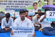 Photo of ଛାତ୍ରୀ ଦୁଷ୍କର୍ମ ଅଭିଯୋଗରେ ଓଡିଶା ଛାତ୍ର କଂଗ୍ରେସ ସଭାପତି ଉଦିତ ପ୍ରଧାନ ଗିରଫ