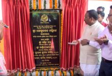 Photo of ଅତ୍ୟାଧୁନିକ ସମନ୍ବିତ ମତ୍ସ୍ୟ ଚାଷୀ ତାଲିମ କେନ୍ଦ୍ରର ଭିତ୍ତିପ୍ରସ୍ତର ସ୍ଥାପନ କଲେ ମତ୍ସ୍ୟ ଓ ପ୍ରାଣୀ ସମ୍ପଦ ବିକାଶ ମନ୍ତ୍ରୀ