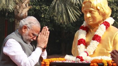 Photo of ଡକ୍ଟର ଏପିଜେ ଅବଦୁଲ କଲାମଙ୍କୁ ପୂଣ୍ୟତିଥିରେ ଶ୍ରଦ୍ଧାଞ୍ଜଳି ଅର୍ପଣ କଲେ ପ୍ରଧାନମନ୍ତ୍ରୀ