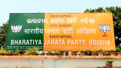 Photo of ଘୋଷଣା ହେବ ବିଜେପି ରାଜ୍ୟ କମିଟି