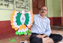 Photo of ଜାତୀୟ ଶିକ୍ଷକ ପୁରସ୍କାର ପାଇଁ ମନୋନୀତ ହେଲେ ମାଲକାନଗିରିର ବସନ୍ତ କୁମାର ରଣା