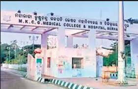 Photo of ଏମକେସିଜି ମେଡିକାଲର ରୋଗୀ ନିଦାନ କେନ୍ଦ୍ରରେ ଅଗ୍ନିକାଣ୍ଡ