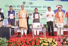 Photo of ପି.ଏମ୍ କିଷାନ ଯୋଜନା: ଓଡ଼ିଶାର ପ୍ରାୟ ୩୫ ଲକ୍ଷ କୃଷକଙ୍କୁ ମିଳିଲା ୬୯୭ କୋଟି ସହାୟତା
