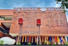 Photo of ବଳଙ୍ଗା ଛାତ୍ରୀ ମୃତ୍ୟୁ ଘଟଣାରେ ଆସନ୍ତା ୭ ରେ ପୁରୀ ଜିଲ୍ଲାରେ ହରତାଳ କରିବ ବିଜେଡି