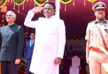 Photo of ରାଜ୍ୟ ସ୍ତରୀୟ ସ୍ବାଧୀନତା ଦିବସରେ ପତାକା ଉତ୍ତୋଳନ କଲେ ମୁଖ୍ୟମନ୍ତ୍ରୀ