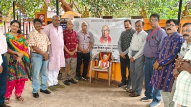 Photo of ଗଙ୍ଗାଧର ମେହେର ପ୍ରତିଷ୍ଠାନ ପକ୍ଷରୁ ପଦ୍ମଶ୍ରୀ ବିନୋଦ ପଶାୟତଙ୍କୁ ଶ୍ରଦ୍ଧାଞ୍ଜଳି