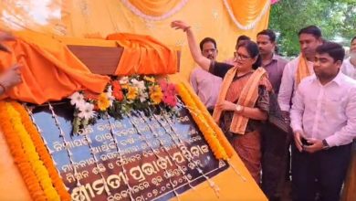 Photo of ନିମାପଡ଼ାରୁ ବଳଙ୍ଗାକୁ ସଂଯୋଗ କରୁଥିବା ନୂଆ ରାସ୍ତାପାଇଁ ଶିଳାନ୍ୟାସ କଲେ ଉପମୁଖ୍ୟମନ୍ତ୍ରୀ