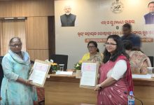 Photo of ସ୍ୱୟଂ ସହାୟକ ଗୋଷ୍ଠୀକୁ ୧୧୧ କୋଟି ଟଙ୍କାର ସୁଧ ସହାୟତା ରାଶି ପ୍ରଦାନ କଲେ ଉପମୁଖ୍ୟମନ୍ତ୍ରୀ