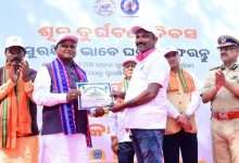 Photo of ଓଡିଶାକୁ ଦୁର୍ଘଟଣା-ଶୂନ୍ୟ ରାଜ୍ୟ ଭାବେ ଗଢିବା ପାଇଁ ମୁଖ୍ୟମନ୍ତ୍ରୀଙ୍କ ଆହ୍ୱାନ