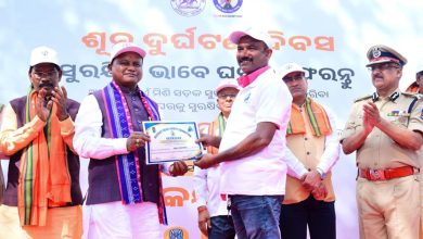 Photo of ଓଡିଶାକୁ ଦୁର୍ଘଟଣା-ଶୂନ୍ୟ ରାଜ୍ୟ ଭାବେ ଗଢିବା ପାଇଁ ମୁଖ୍ୟମନ୍ତ୍ରୀଙ୍କ ଆହ୍ୱାନ