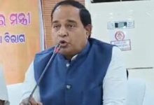 Photo of ଭୁବନେଶ୍ୱର ସାଇନ୍ସ ସିଟି ନିର୍ମାଣ ପାଇଁ ନିଆଯିବ ପରାମର୍ଶ: ମନ୍ତ୍ରୀ କୃଷ୍ଣ ଚନ୍ଦ୍ର ପାତ୍ର