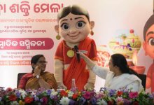 Photo of ଆସନ୍ତାକାଲିଠାରୁ ୧୨ ଯାଏଁ ସୁଭଦ୍ରା ଶକ୍ତି ମେଳା