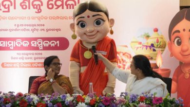 Photo of ଆସନ୍ତାକାଲିଠାରୁ ୧୨ ଯାଏଁ ସୁଭଦ୍ରା ଶକ୍ତି ମେଳା