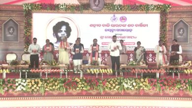 Photo of ବିଧାନସଭା ପରିସରରେ ସର୍ବକନିଷ୍ଠ ଶହୀଦ ବାଜି ରାଉତଙ୍କର ଜନ୍ମ ଶତବାର୍ଷିକୀ