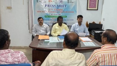Photo of ନଭେମ୍ବର ୩ ରୁ ୯ ଯାଏଁ ଭୁବନେଶ୍ୱରରେ ୧୭ତମ ଆଦିବାସୀ ଯୁବ ବିନିମୟ କାର୍ଯ୍ୟକ୍ରମ