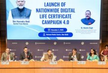 Photo of ନଭେମ୍ବର ୩୦ ପର୍ଯ୍ୟନ୍ତ ଦେଶବ୍ୟାପୀ ଡିଜିଟାଲ ଜୀବନ ପ୍ରମାଣପତ୍ର ଅଭିଯାନ ୪.୦