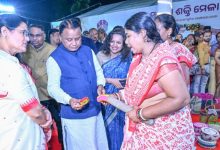 Photo of ଭୁବନେଶ୍ବରରେ ଉଦଘାଟିତ ହେଲା ୧୨ ଦିନିଆ ‘ସୁଭଦ୍ରା ଶକ୍ତିମେଳା’