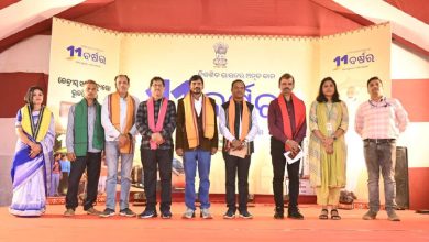 Photo of ବାଲିଯାତ୍ରା ପରିସରରେ ସେବା, ସୁଶାସନ ଓ ଗରିବ କଲ୍ୟାଣ ପ୍ରଦର୍ଶନୀ ଉଦଘାଟିତ