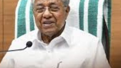 Photo of ଦାରିଦ୍ର୍ୟମୁକ୍ତ ରାଜ୍ୟ ଘୋଷିତ ହେଲା କେରଳ
