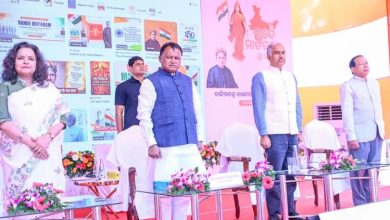 Photo of ଓଡ଼ିଶାରେ ବନ୍ଦେ ମାତରମ୍‌ର ୧୫୦ ବର୍ଷପୂର୍ତ୍ତି ପାଳନ, ରାଜ୍ୟସ୍ତରୀୟ କାର୍ଯ୍ୟକ୍ରମରେ ସାମିଲ୍ ହେଲେ ମୁଖ୍ୟମନ୍ତ୍ରୀ