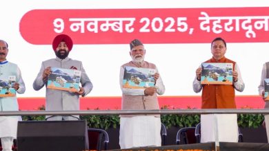 Photo of ଉତ୍ତରାଖଣ୍ଡେର ୮,୧୪୦ କୋଟି ମୂଲ୍ୟର ପ୍ରକଳ୍ପର ଉଦଘାଟନ କଲେ ପ୍ରଧାନମନ୍ତ୍ରୀ ମୋଦି