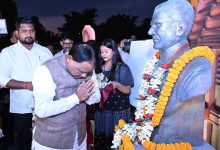 Photo of ଡଃ ହରେକୃଷ୍ଣ ମହତାବଙ୍କ ରାଜ୍ୟ ସ୍ତରୀୟ ଜୟନ୍ତୀରେ ଯୋଗଦେଲେ ମୁଖ୍ୟମନ୍ତ୍ରୀ