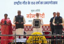 Photo of ରାଷ୍ଟ୍ରୀୟ ଗୀତର ୧୫୦ତମ ବାର୍ଷିକୀ ଉପଲକ୍ଷେ ବର୍ଷବ୍ୟାପୀ ସ୍ମାରକୀ ଉତ୍ସବର ଉଦଘାଟନ କଲେ ପ୍ରଧାନମନ୍ତ୍ରୀ