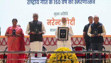 Photo of ରାଷ୍ଟ୍ରୀୟ ଗୀତର ୧୫୦ତମ ବାର୍ଷିକୀ ଉପଲକ୍ଷେ ବର୍ଷବ୍ୟାପୀ ସ୍ମାରକୀ ଉତ୍ସବର ଉଦଘାଟନ କଲେ ପ୍ରଧାନମନ୍ତ୍ରୀ
