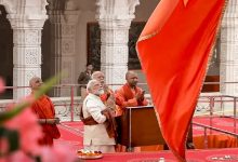 Photo of ରାମ ମନ୍ଦିରରେ ଧ୍ବଜା ଉତ୍ତୋଳନ କଲେ ପ୍ରଧାନମନ୍ତ୍ରୀ ମୋଦି