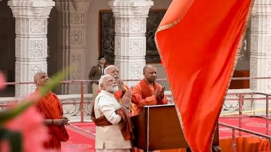 Photo of ରାମ ମନ୍ଦିରରେ ଧ୍ବଜା ଉତ୍ତୋଳନ କଲେ ପ୍ରଧାନମନ୍ତ୍ରୀ ମୋଦି