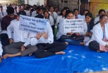 Photo of ରାଜ୍ୟର ୭ଟି ସରକାରୀ ଆୟୁଷ ମହାବିଦ୍ୟାଳୟରେ ଛାତ୍ର ଧର୍ମଘଟ