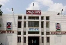 Photo of ରାଜ୍ୟବ୍ୟାପୀ କଂଗ୍ରେସର ‘ସମ୍ବିଧାନ ବଞ୍ଚାଅ’ କାର୍ଯ୍ୟକ୍ରମ
