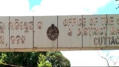 Photo of କାର୍ଯ୍ୟରେ ଅବହେଳା ପାଇଁ କାର୍ଯ୍ୟାନୁଷ୍ଠାନ: ବନ୍ଦ ହେଲା ୯୧ ସରକାରୀ ଅଧିକାରୀଙ୍କ ଦରମା